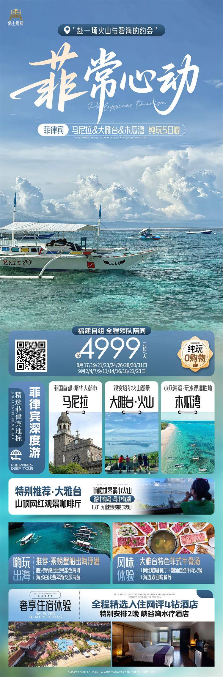 微信图片_20260823120339_849_104.jpg