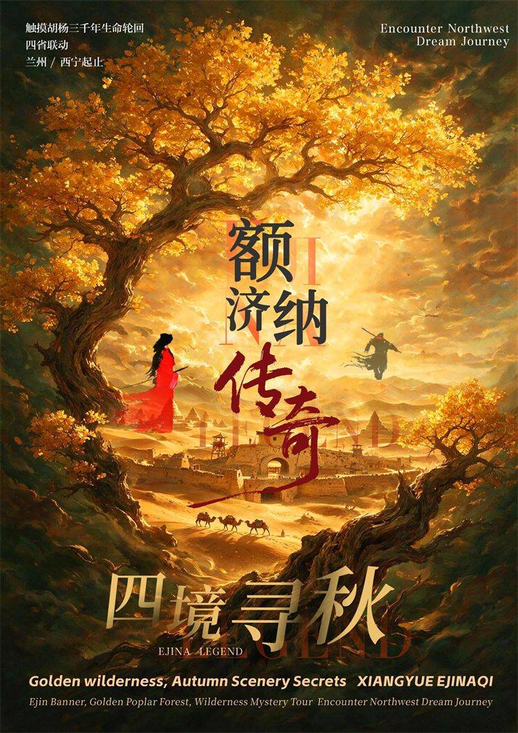 微信图片_2026-08-12_162227_002.jpg