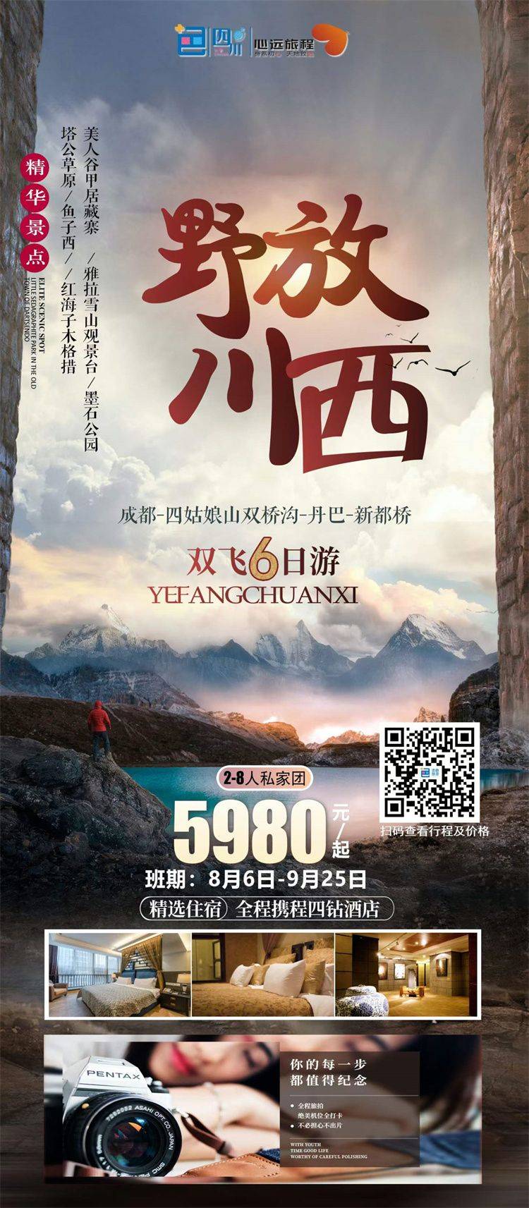 微信图片_2026-08-25_153233_262.jpg