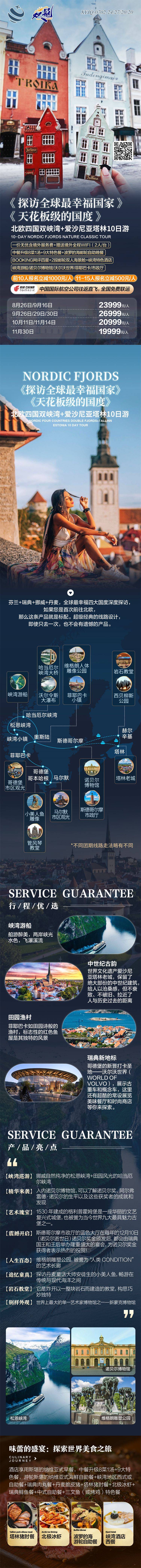 微信图片_2026-08-13_154725_606.jpg