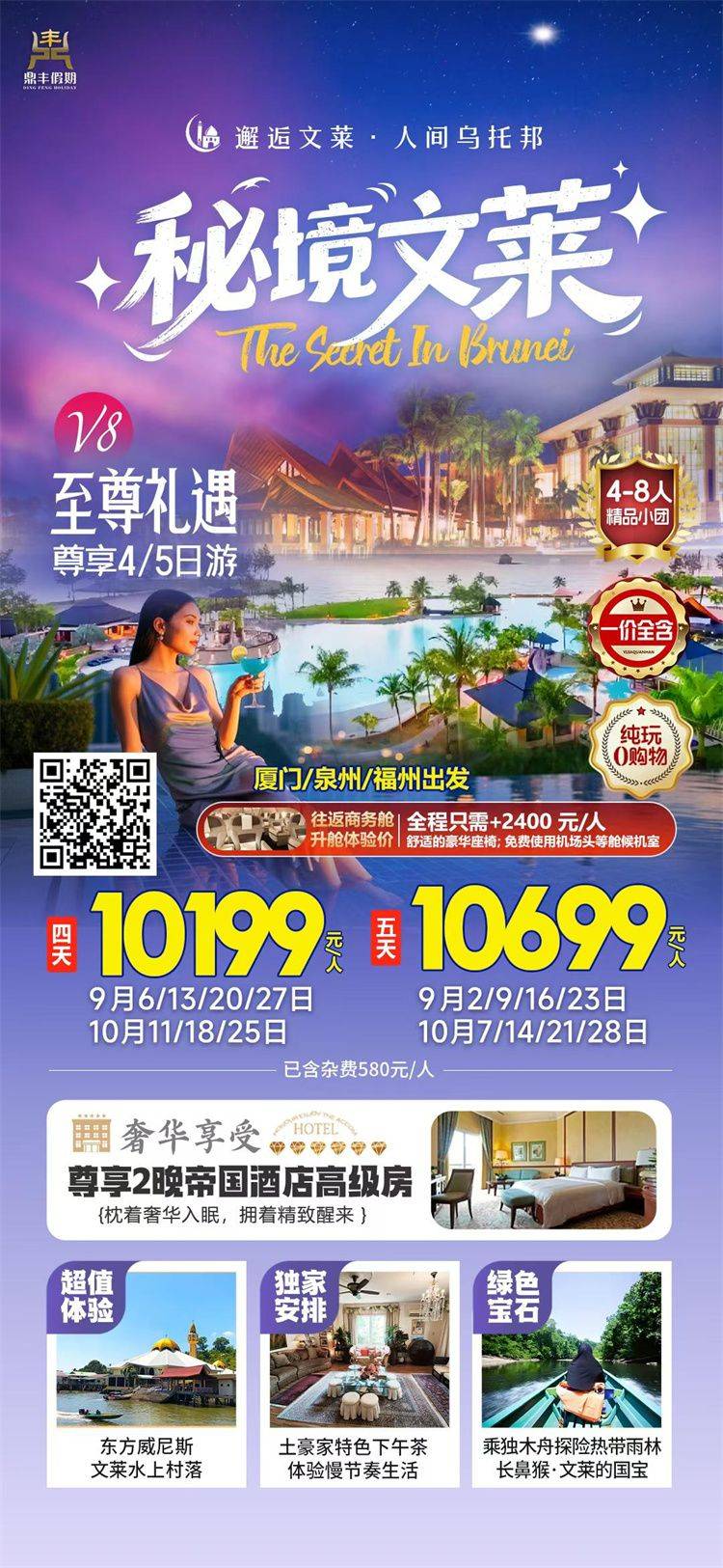 微信图片_2026-08-24_093059_968.jpg