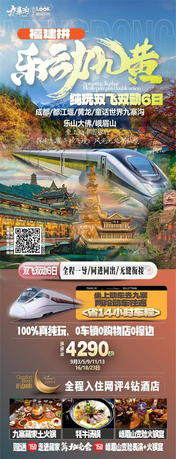 微信图片_2026-08-25_151610_502.jpg