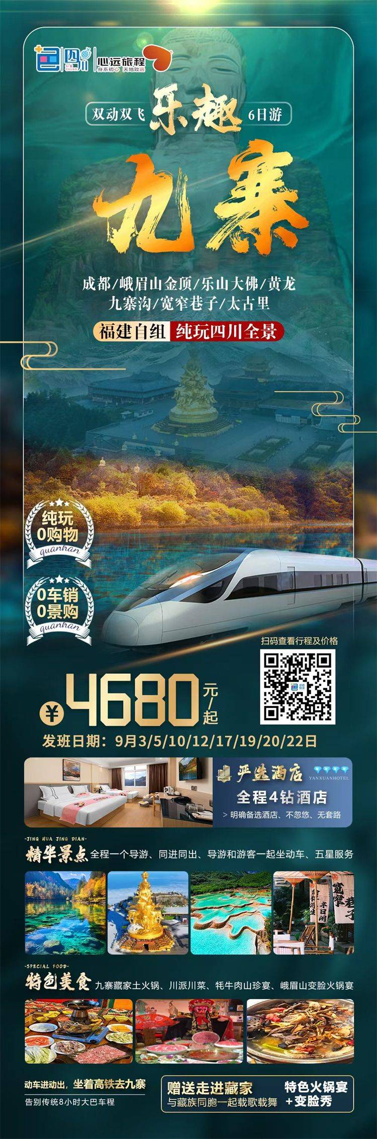 微信图片_2026-08-25_151248_429.jpg