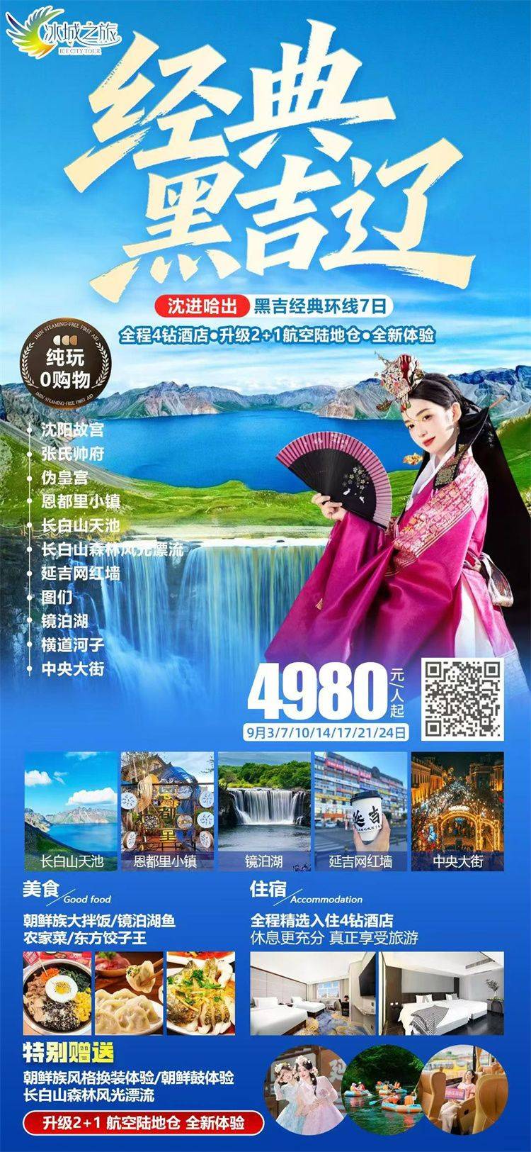 微信图片_2026-08-25_175016_052.jpg