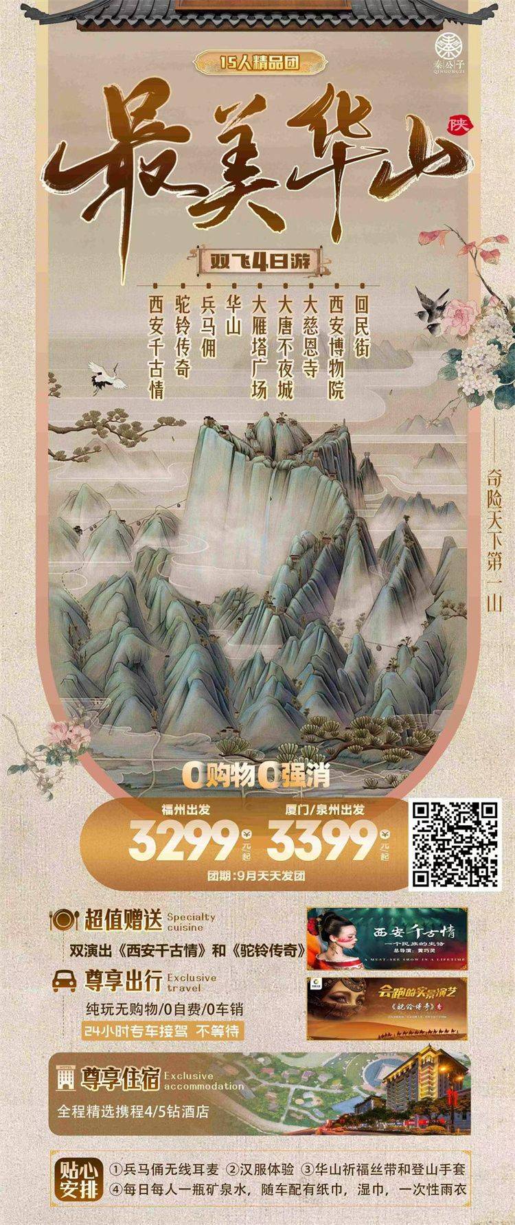 微信图片_2026-08-25_170952_029.jpg