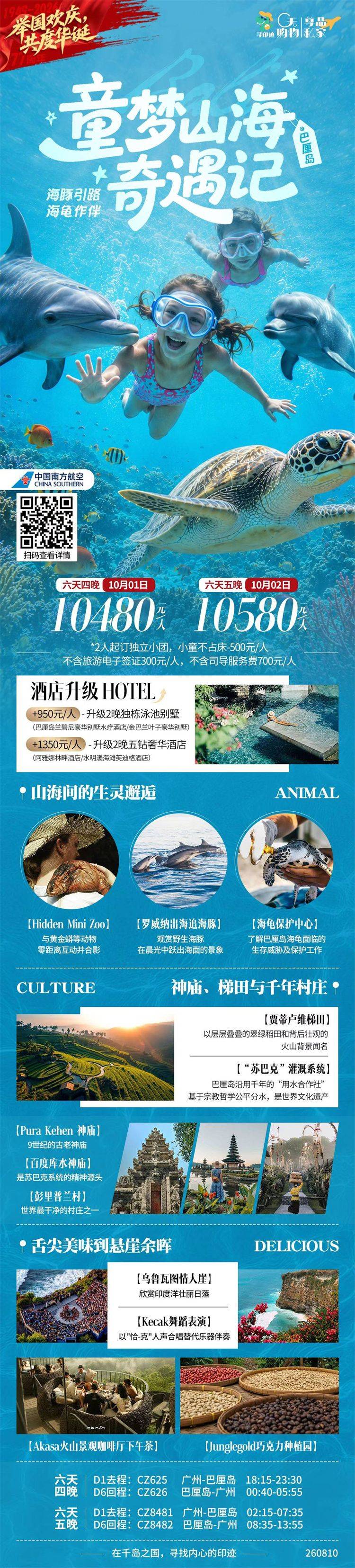 微信图片_2026-08-17_163455_606.jpg