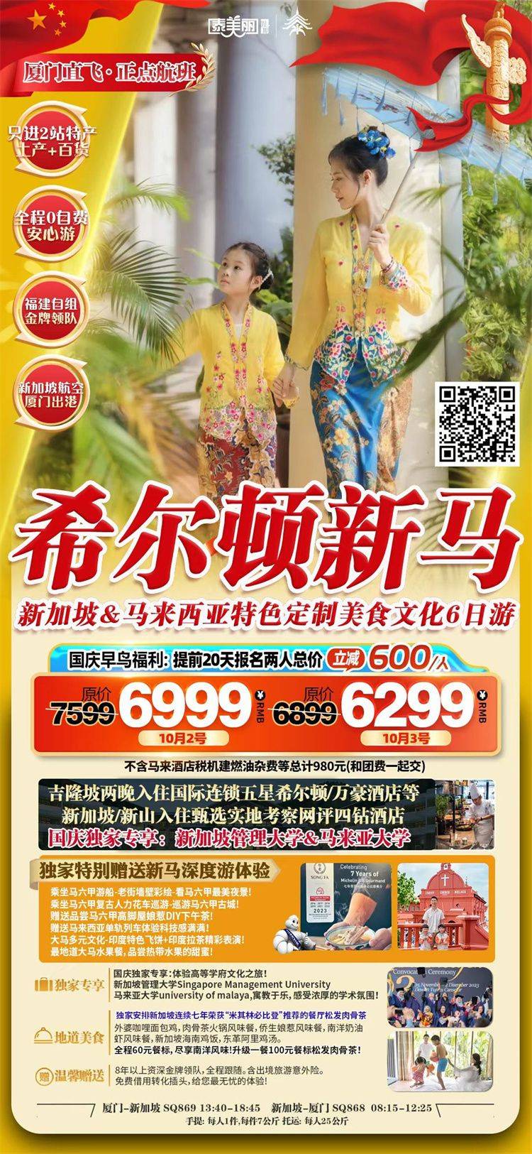 微信图片_2026-08-18_145842_732.jpg