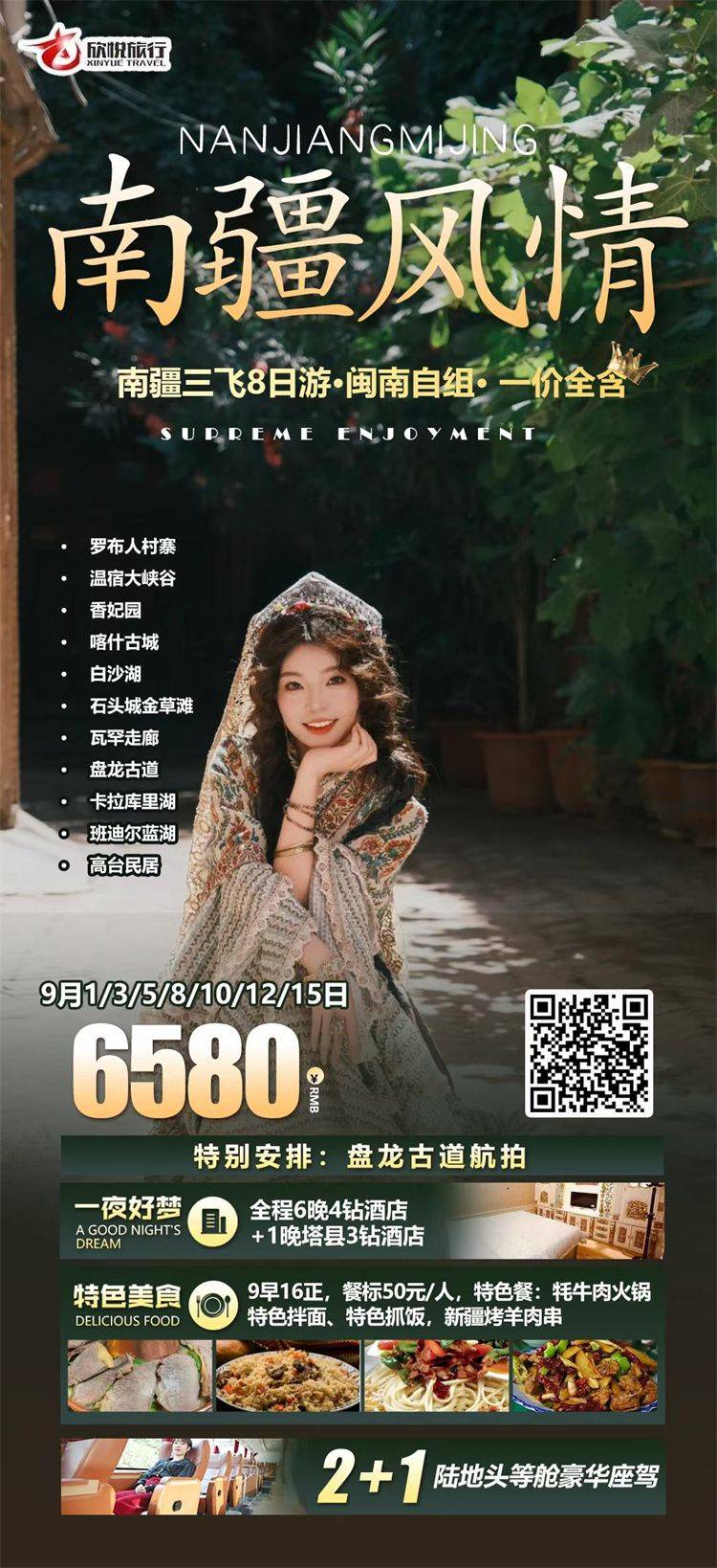 微信图片_2026-08-18_151002_245.jpg