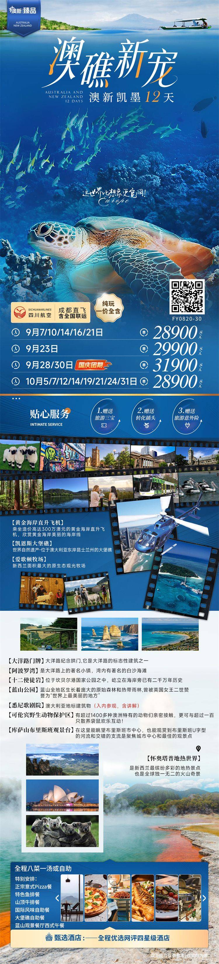 微信图片_2026-08-26_103120_273.jpg