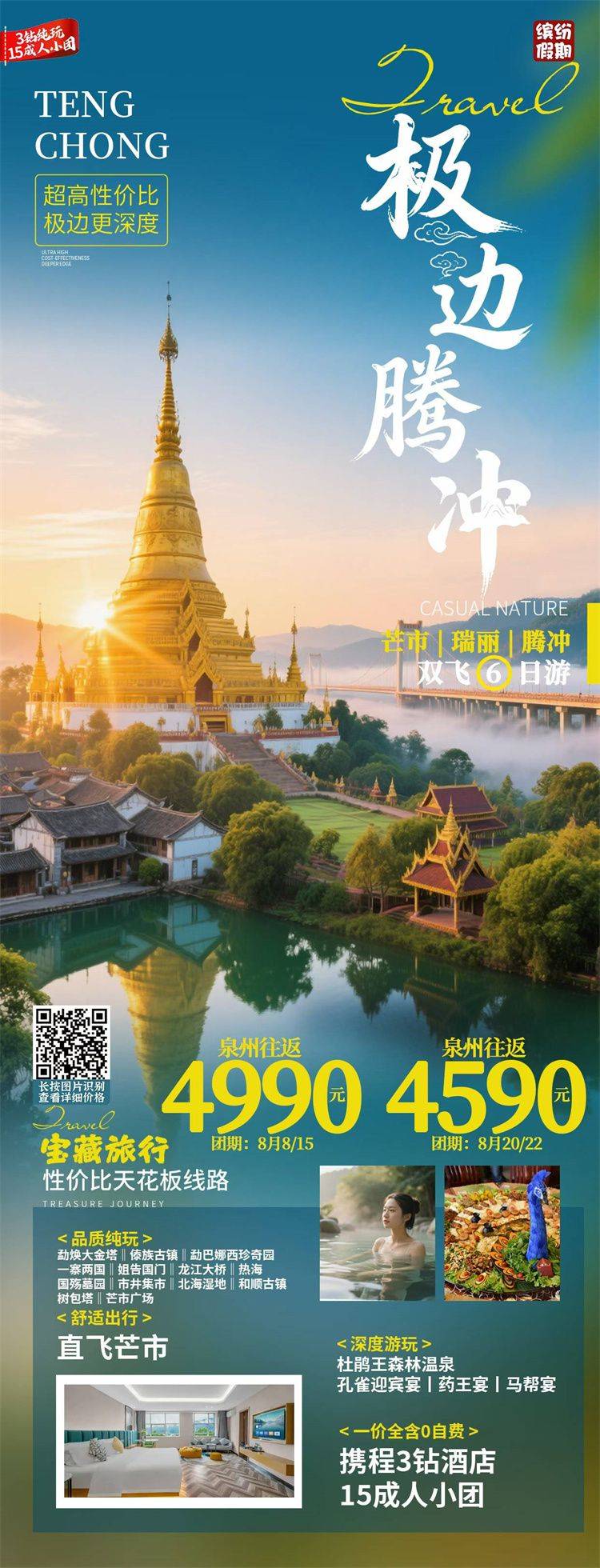 微信图片_2026-08-11_105625_666.jpg