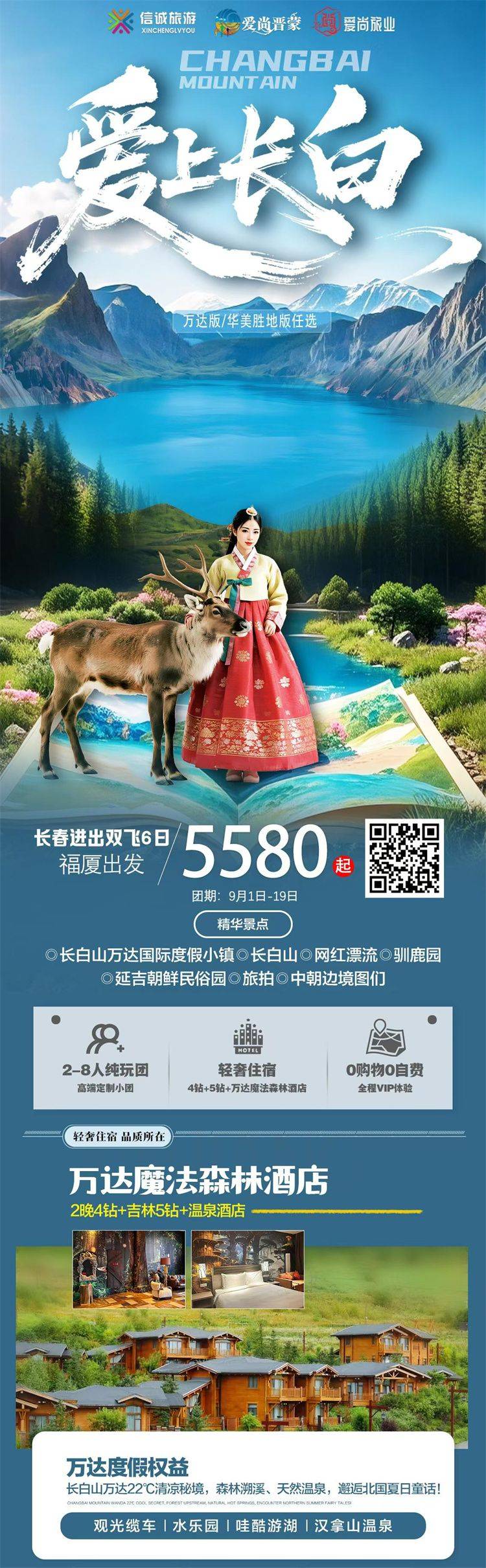 微信图片_2026-08-25_174907_917.jpg