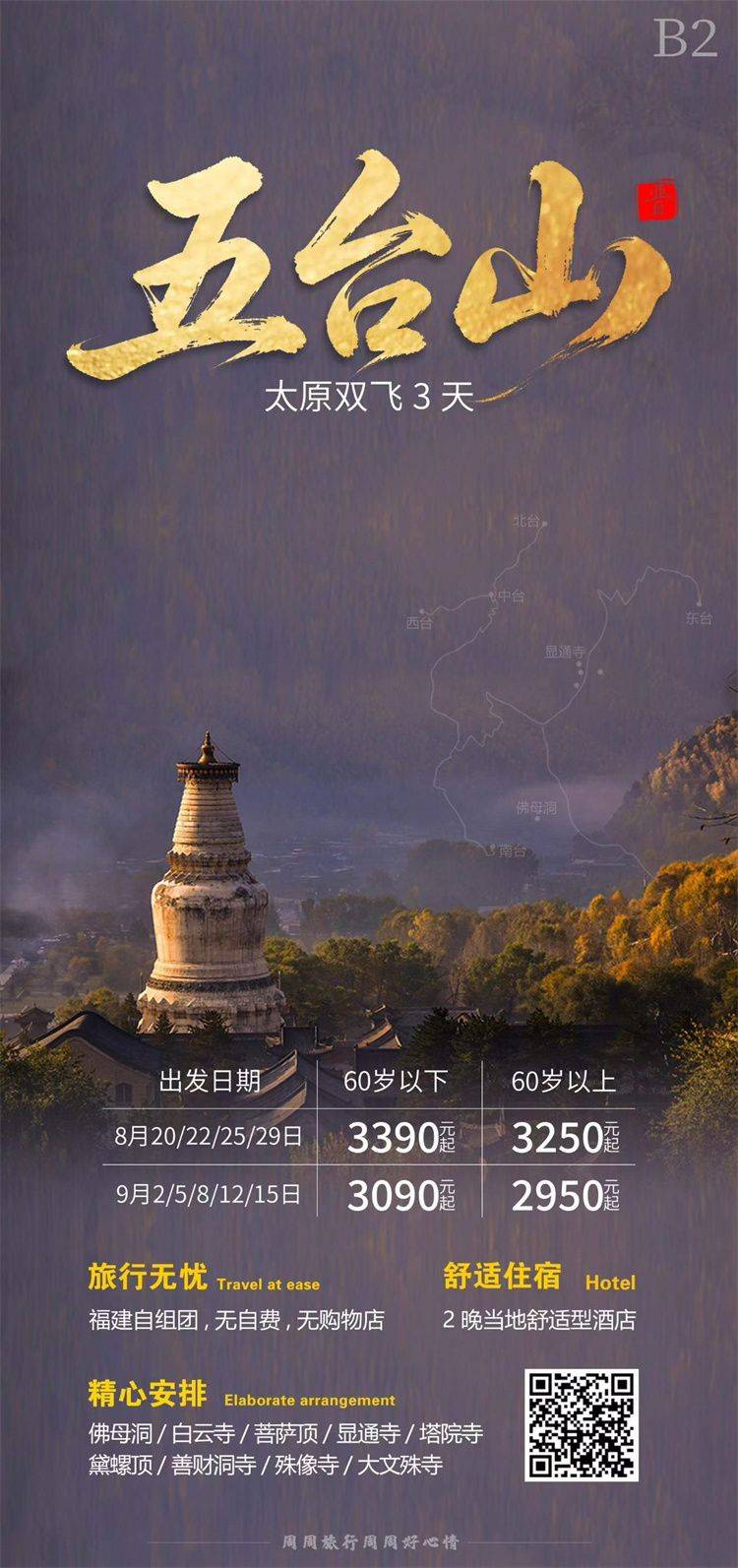 微信图片_2026-08-21_144149_608.jpg