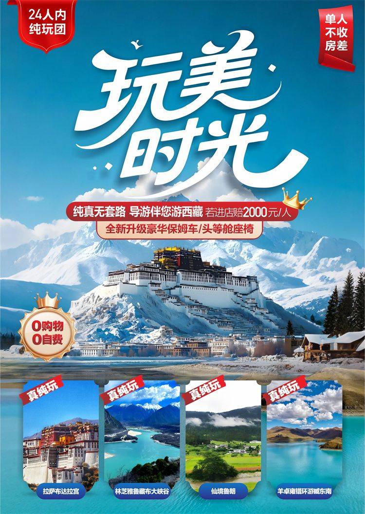 WPS图片.jpg