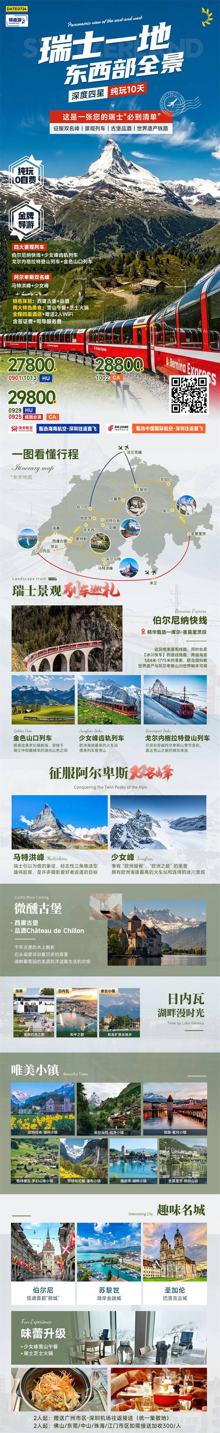 微信图片_2026-08-10_171152_508.jpg