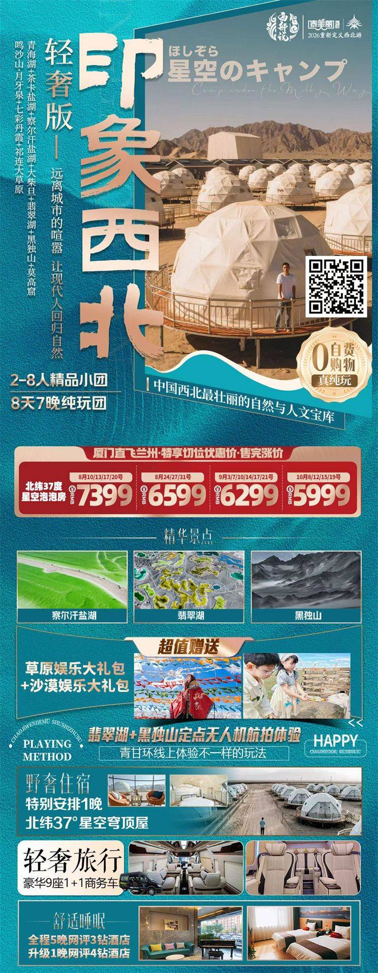 微信图片_2026-08-10_152350_595.jpg