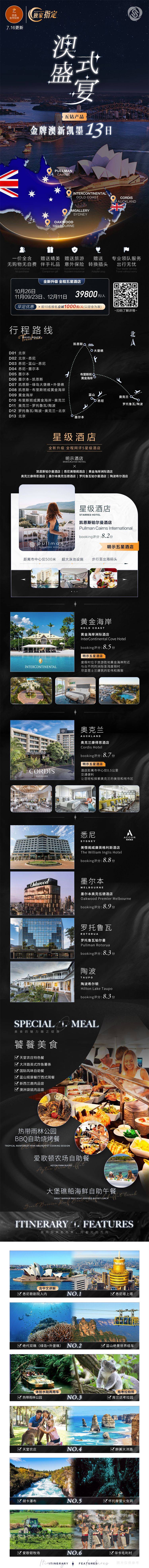 微信图片_2026-08-26_100655_985.jpg