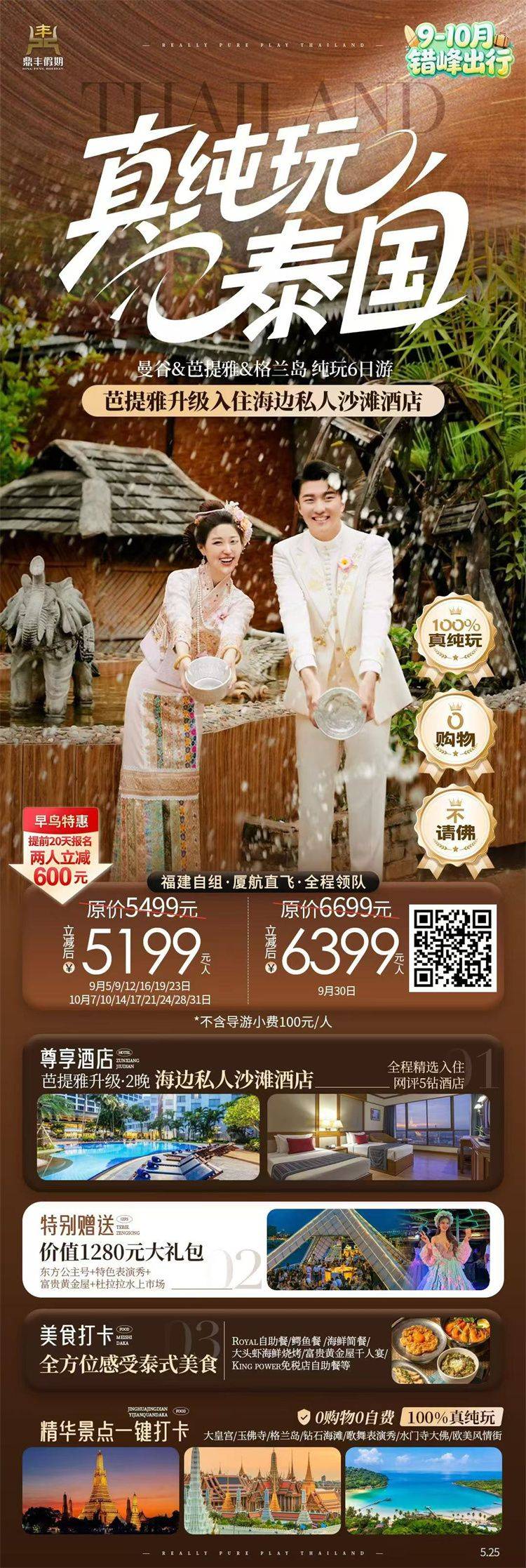微信图片_2026-08-07_141059_993.jpg