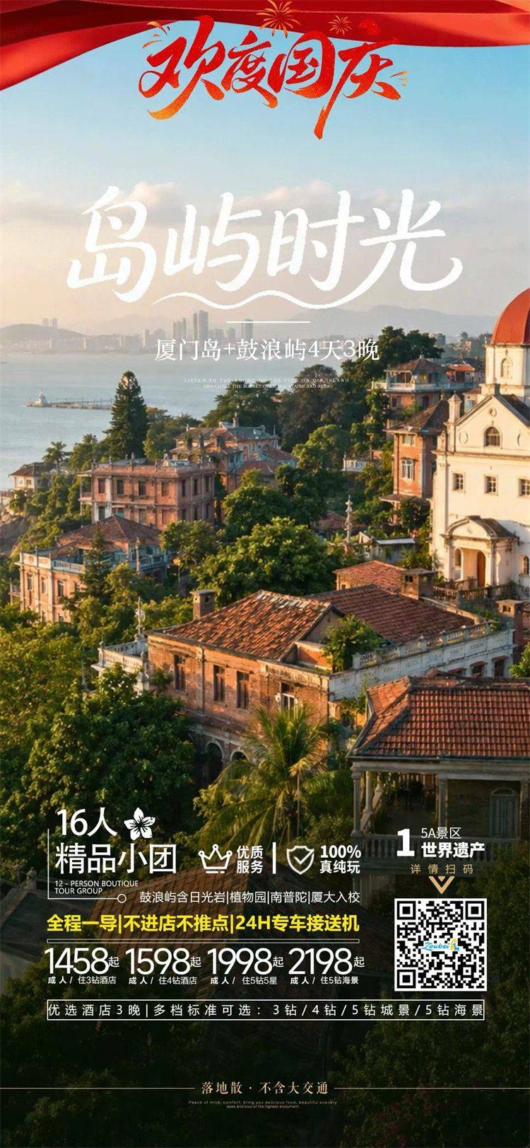微信图片_2026-08-31_102329_841.jpg