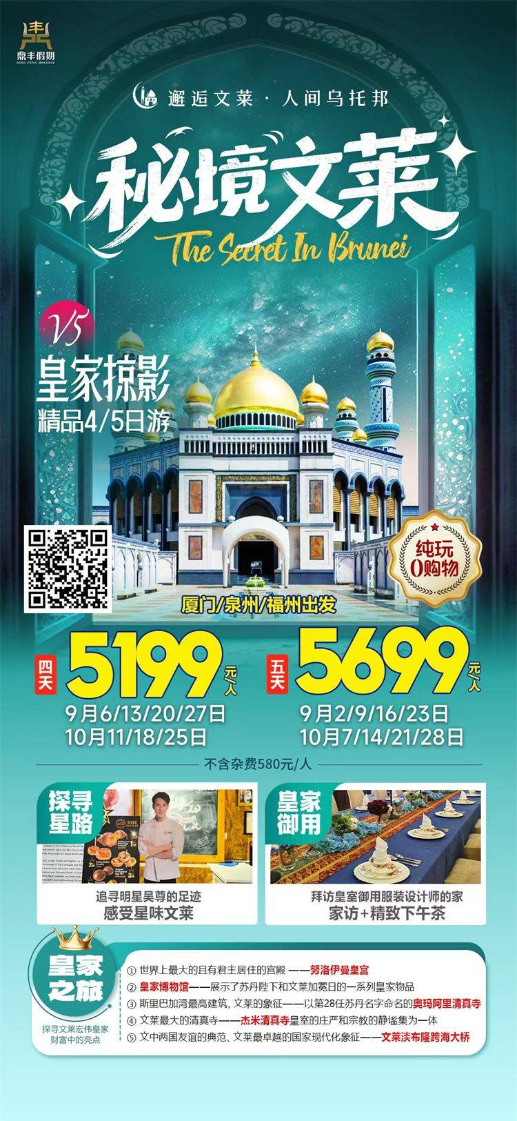 微信图片_2026-08-24_093052_463.jpg