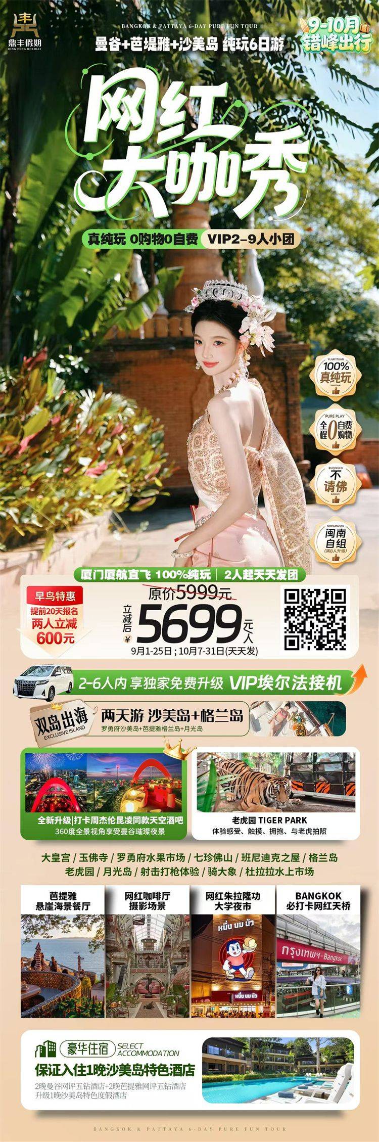 微信图片_2026-08-07_141018_466.jpg