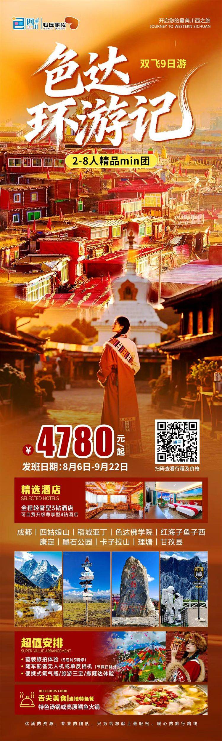 微信图片_2026-08-25_153531_111.jpg