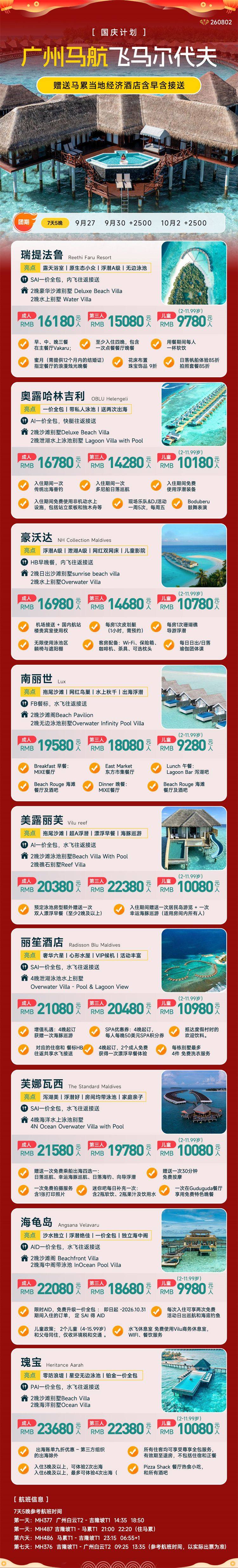 微信图片_2026-08-07_150011_560.jpg