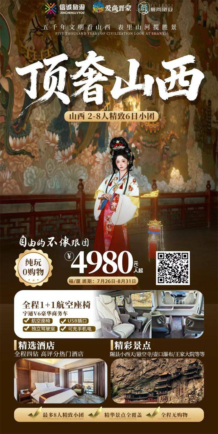 微信图片_2026-08-04_152346_678.jpg