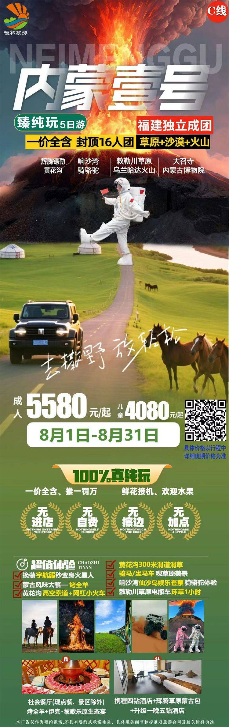 微信图片_2026-08-04_134218_327.jpg