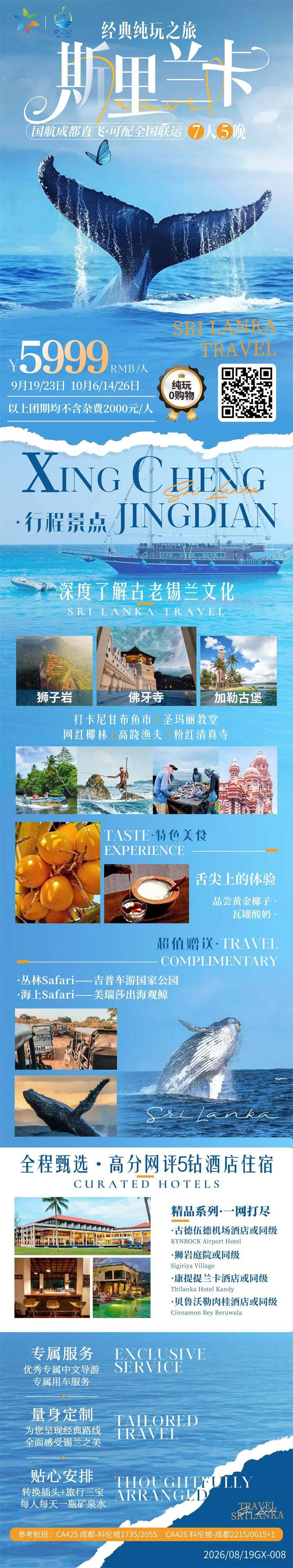 微信图片_2026-08-27_170512_206.jpg