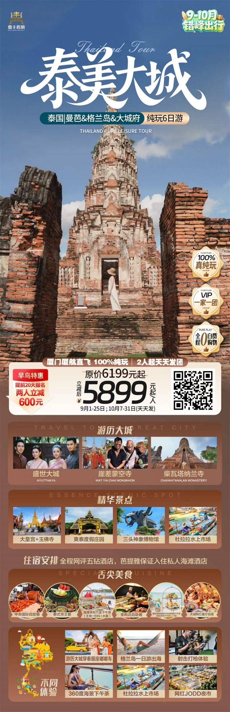 微信图片_2026-08-07_141024_560.jpg