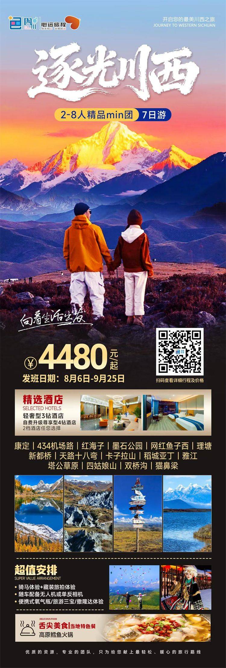 微信图片_2026-08-25_153536_446.jpg