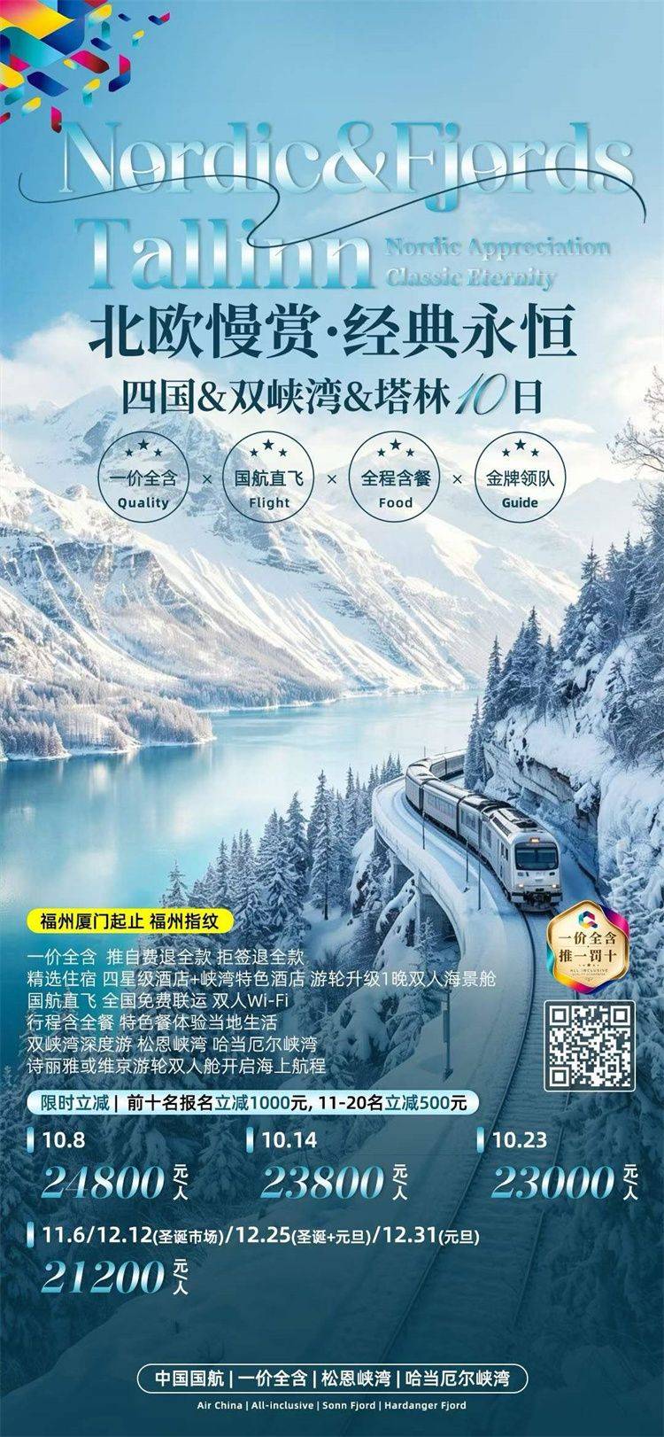 微信图片_2026-08-13_142813_090.jpg