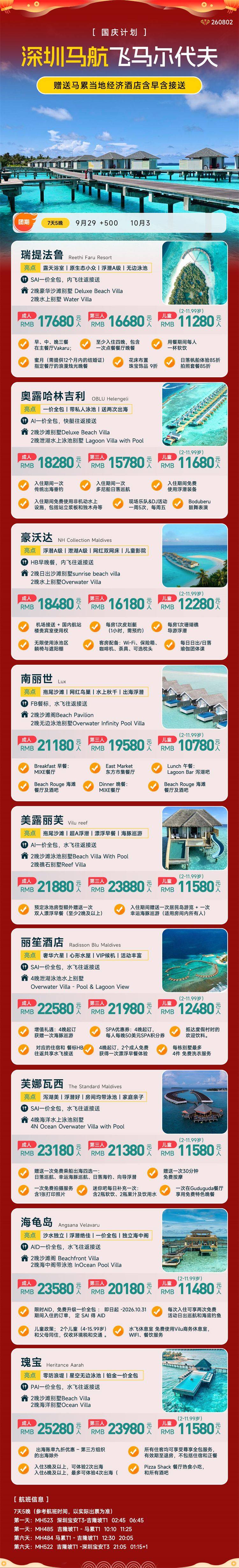 微信图片_2026-08-07_150030_792.jpg