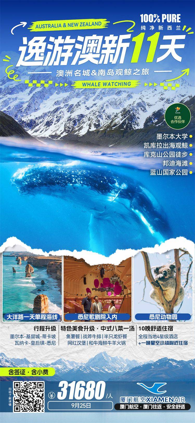 微信图片_2026-08-26_112155_825.jpg