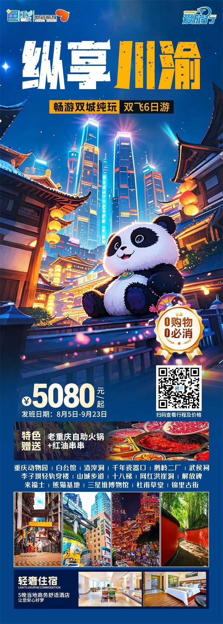 微信图片_2026-08-25_161247_915.jpg