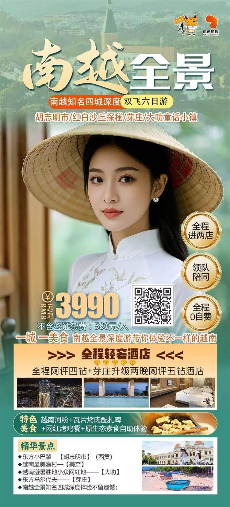 微信图片_2026-08-17_140425_715.jpg