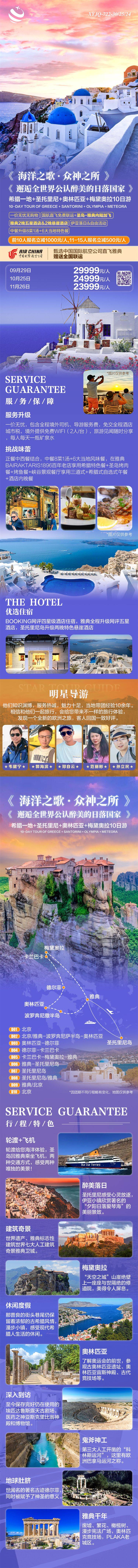 微信图片_2026-08-10_162327_907.jpg