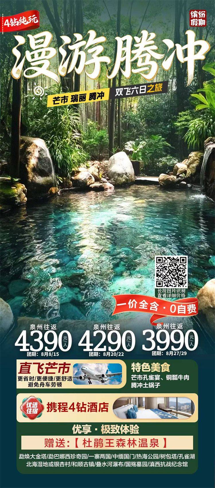 微信图片_2026-08-11_105802_330.jpg