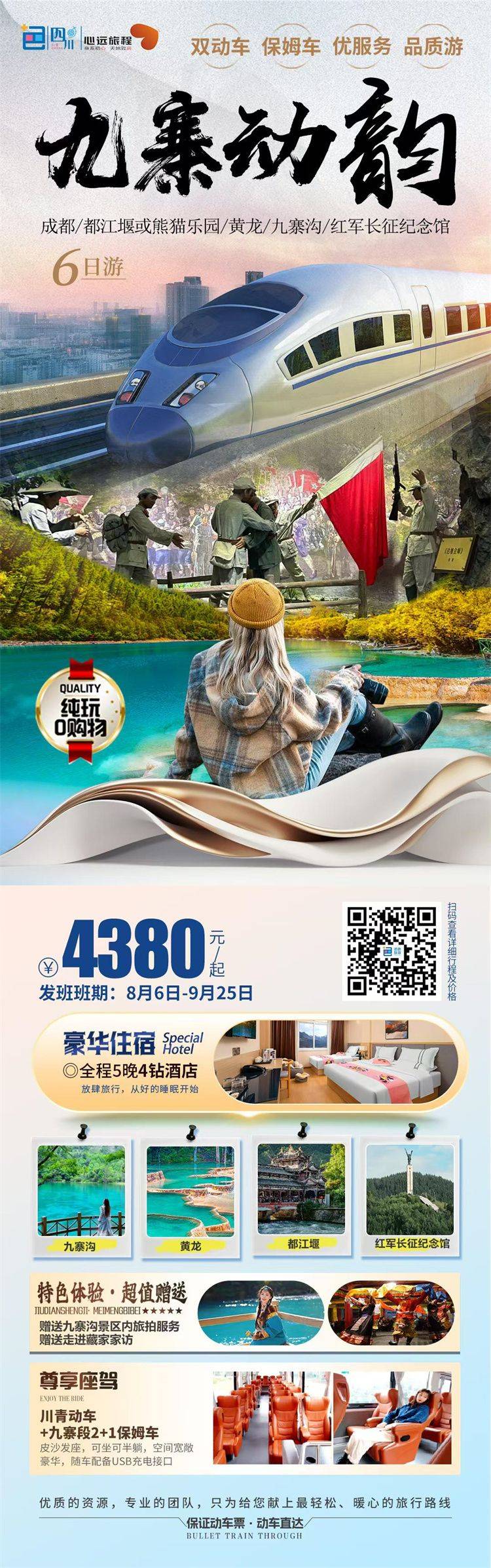 微信图片_2026-08-25_151404_685.jpg