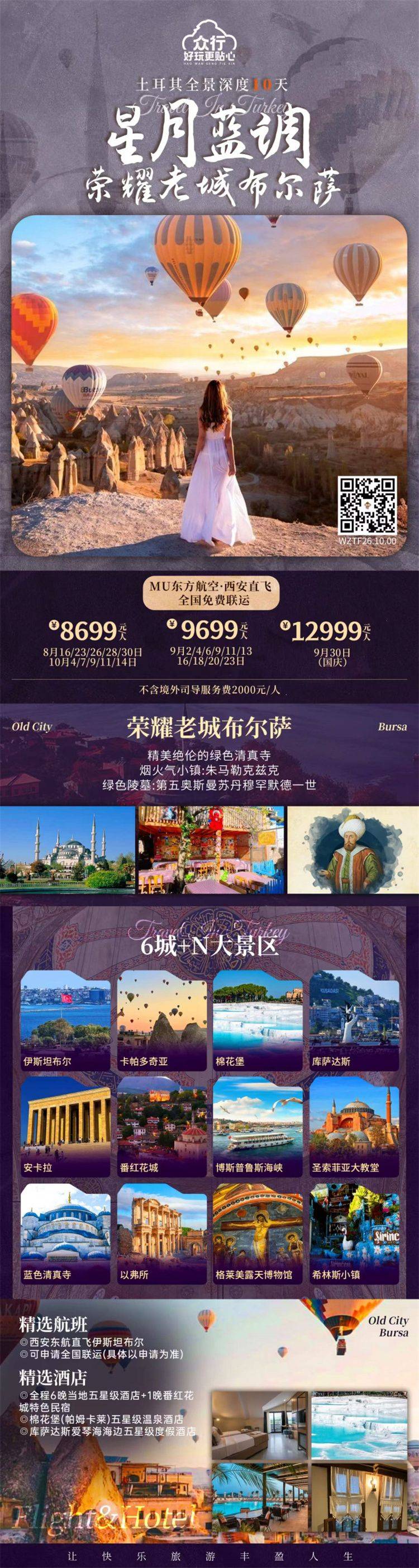 微信图片_2026-09-11_165238_639.jpg