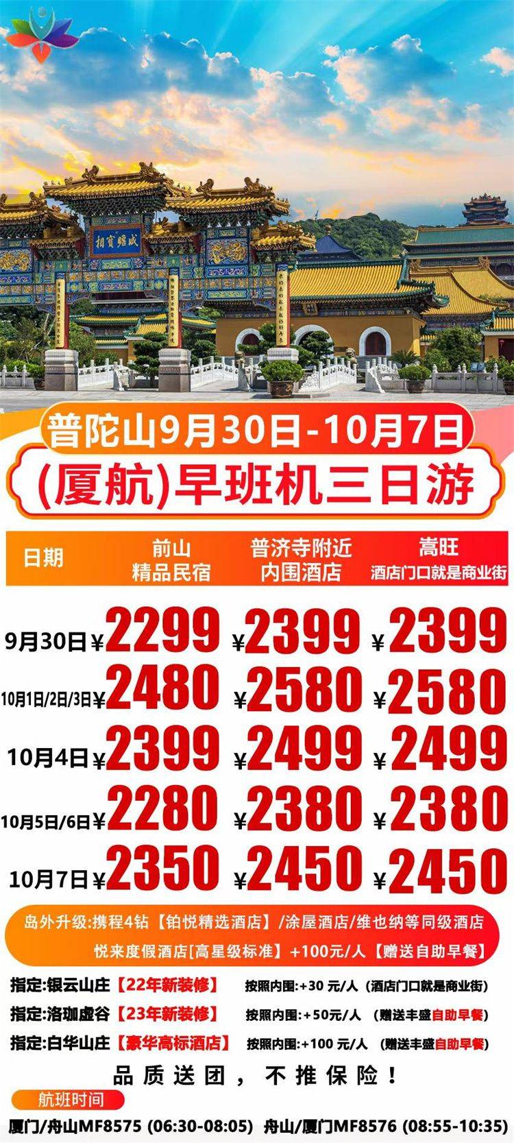微信图片_2026-09-14_091314_604.jpg