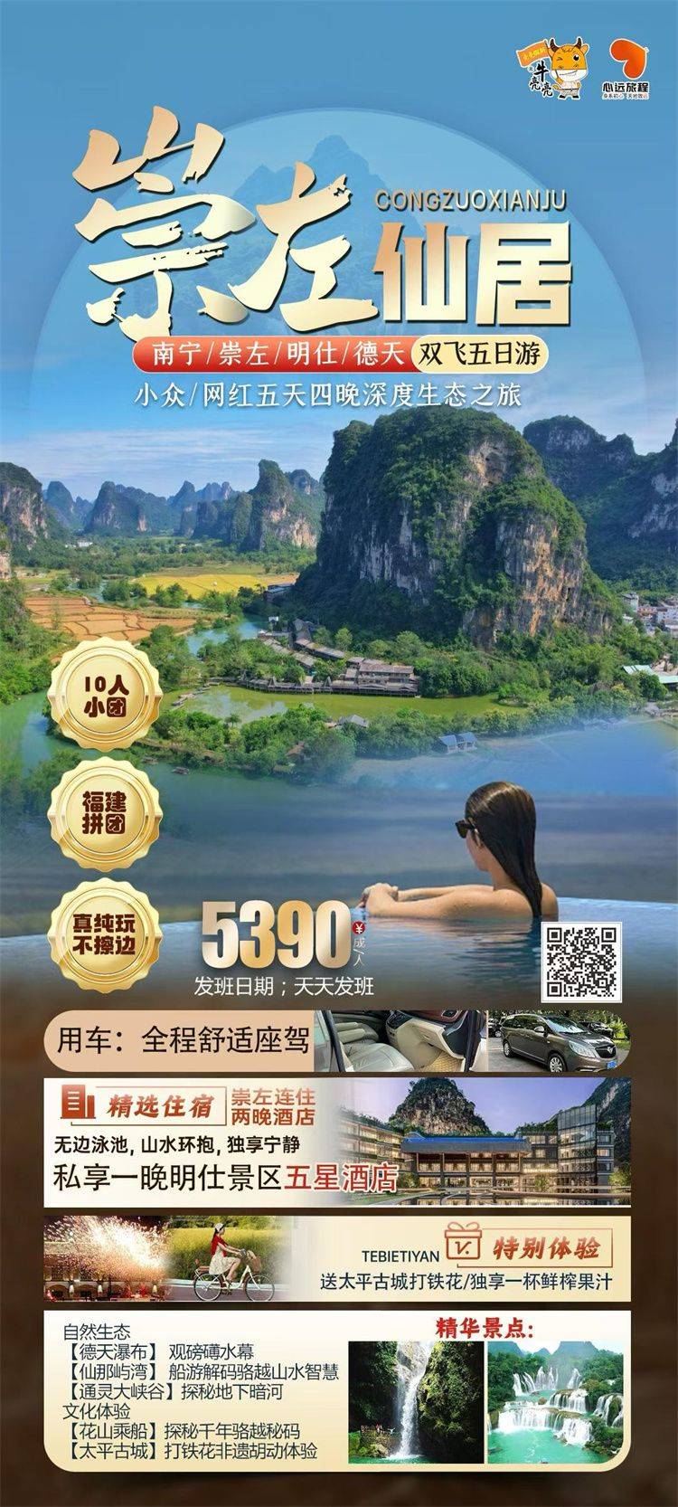 微信图片_2026-09-04_103608_362.jpg