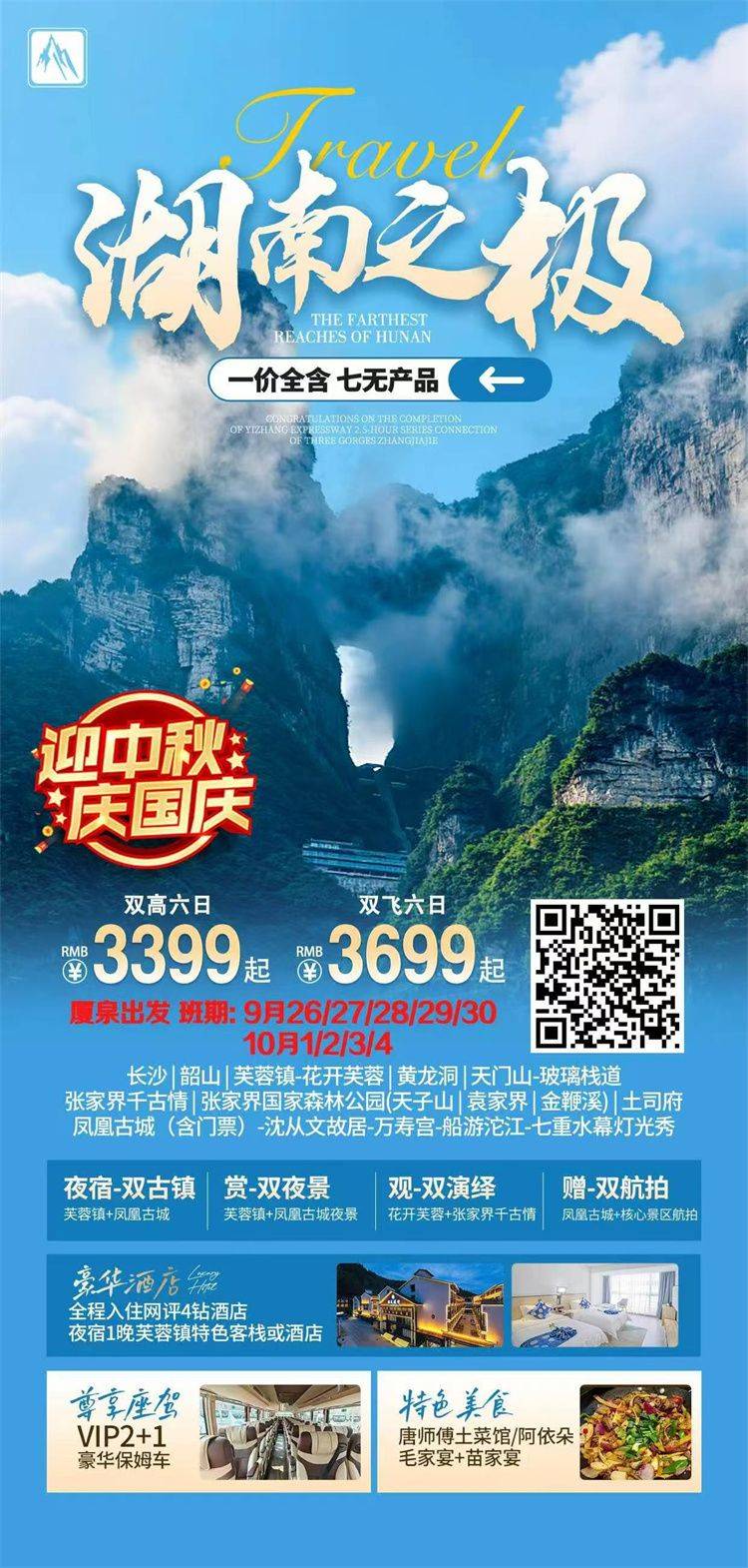 微信图片_2026-09-08_170248_603.jpg