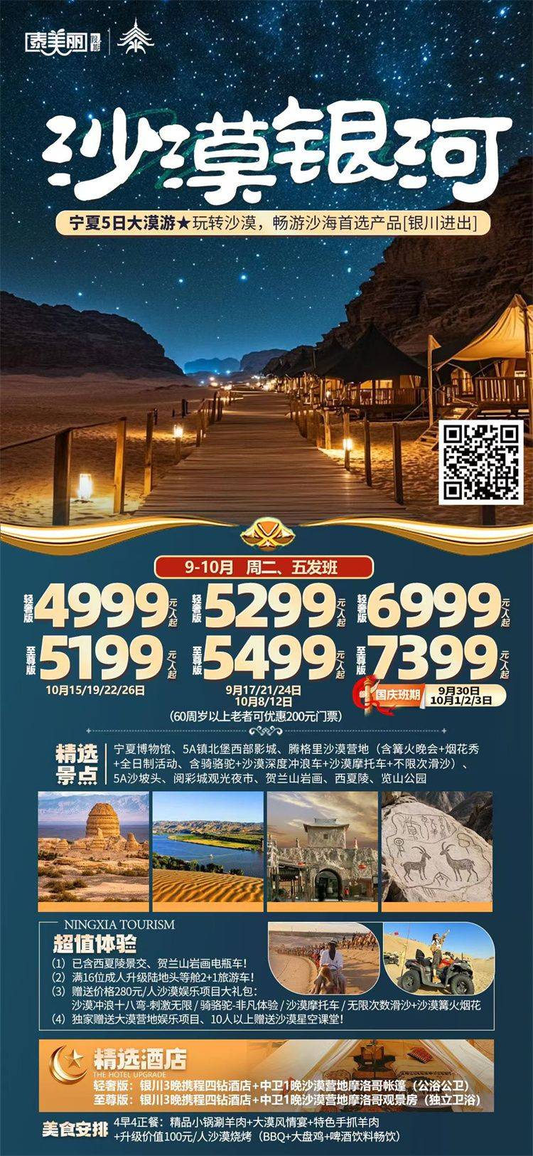 微信图片_2026-09-16_154546_924.jpg