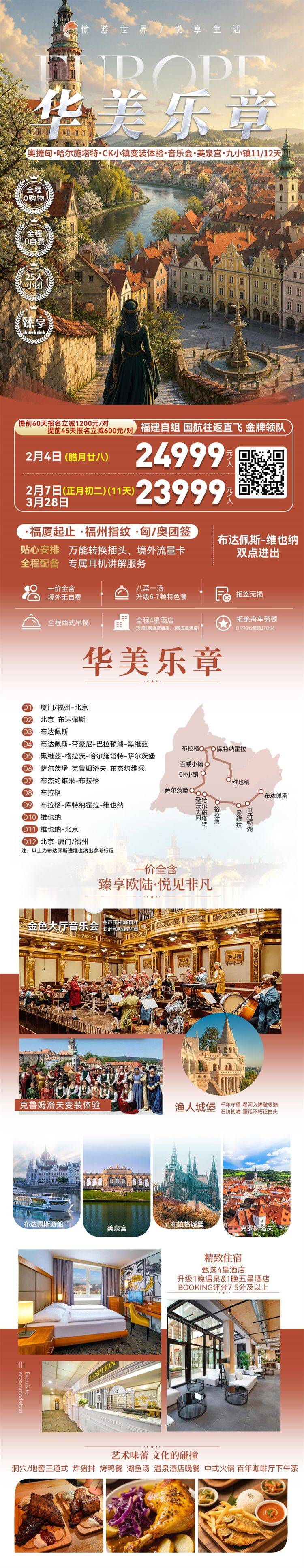 微信图片_2026-09-01_141005_247.jpg