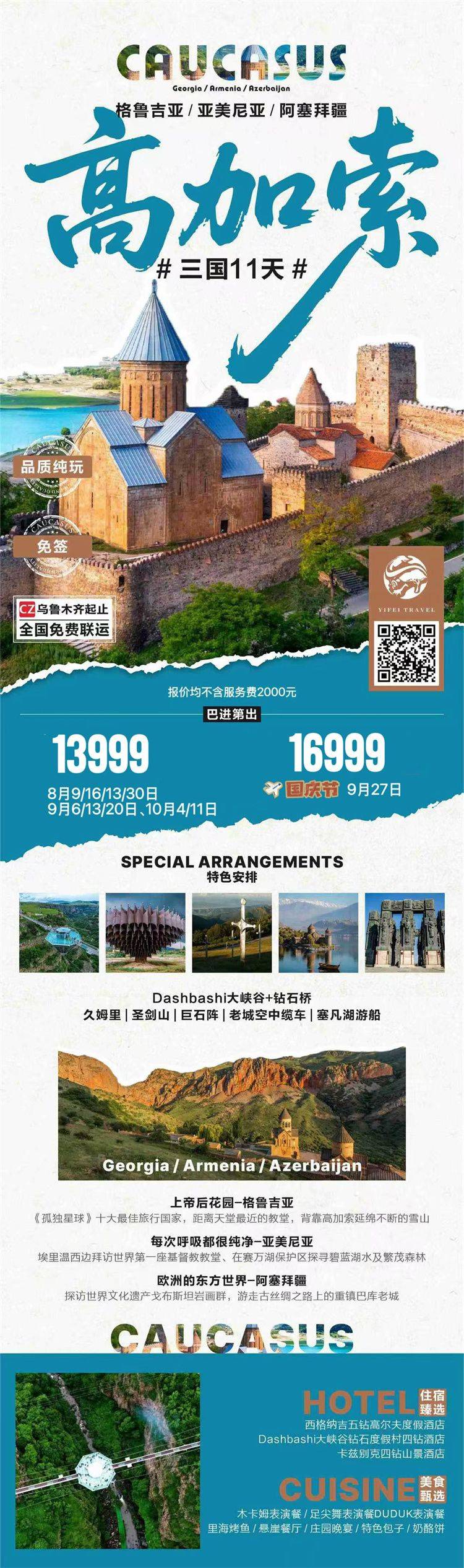 微信图片_2026-09-11_170907_646.jpg