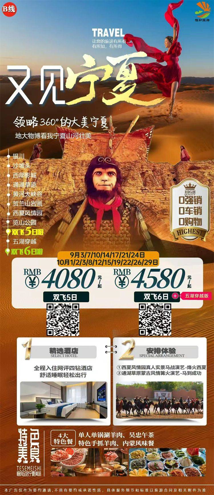 微信图片_2026-09-16_154354_070.jpg