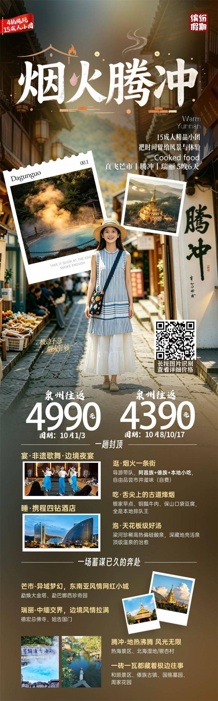 微信图片_2026-09-30_145328_086.jpg