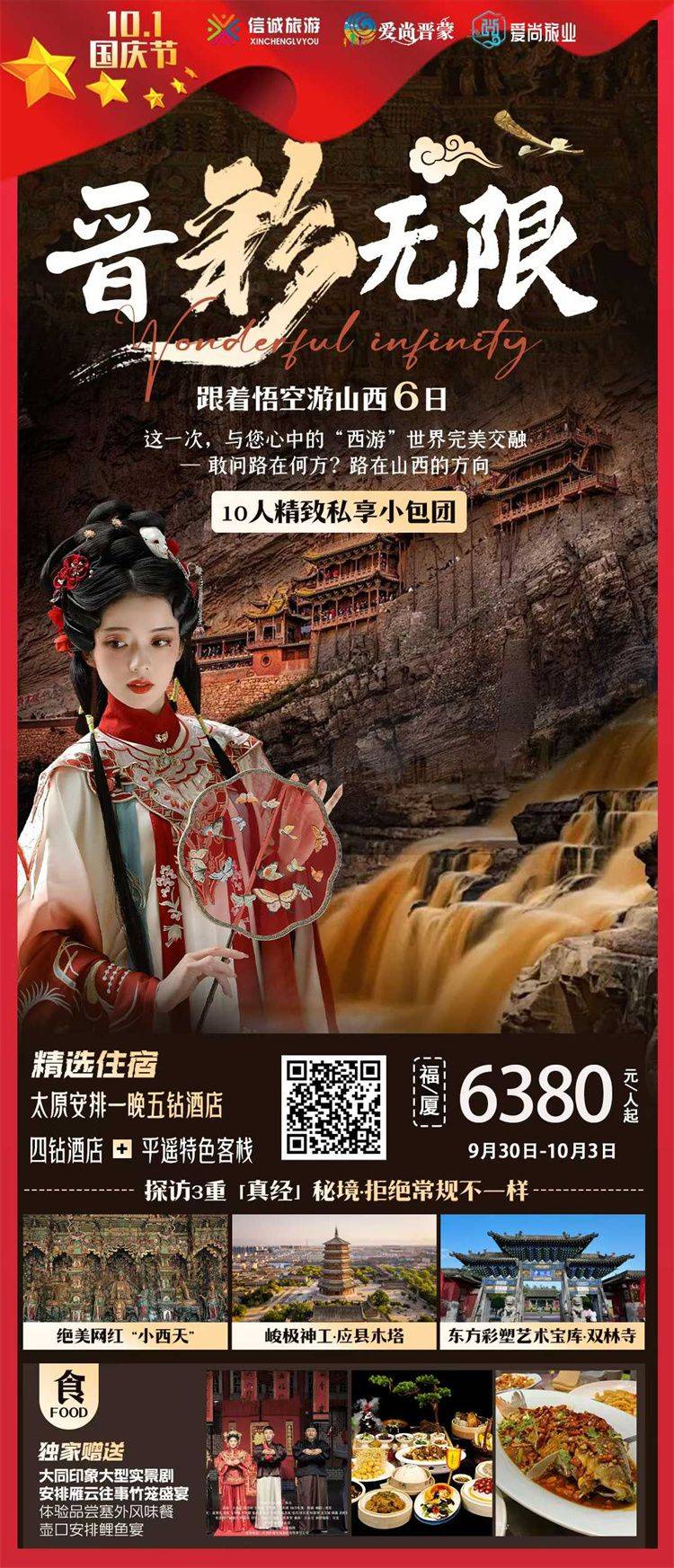 微信图片_2026-09-16_155104_005.jpg