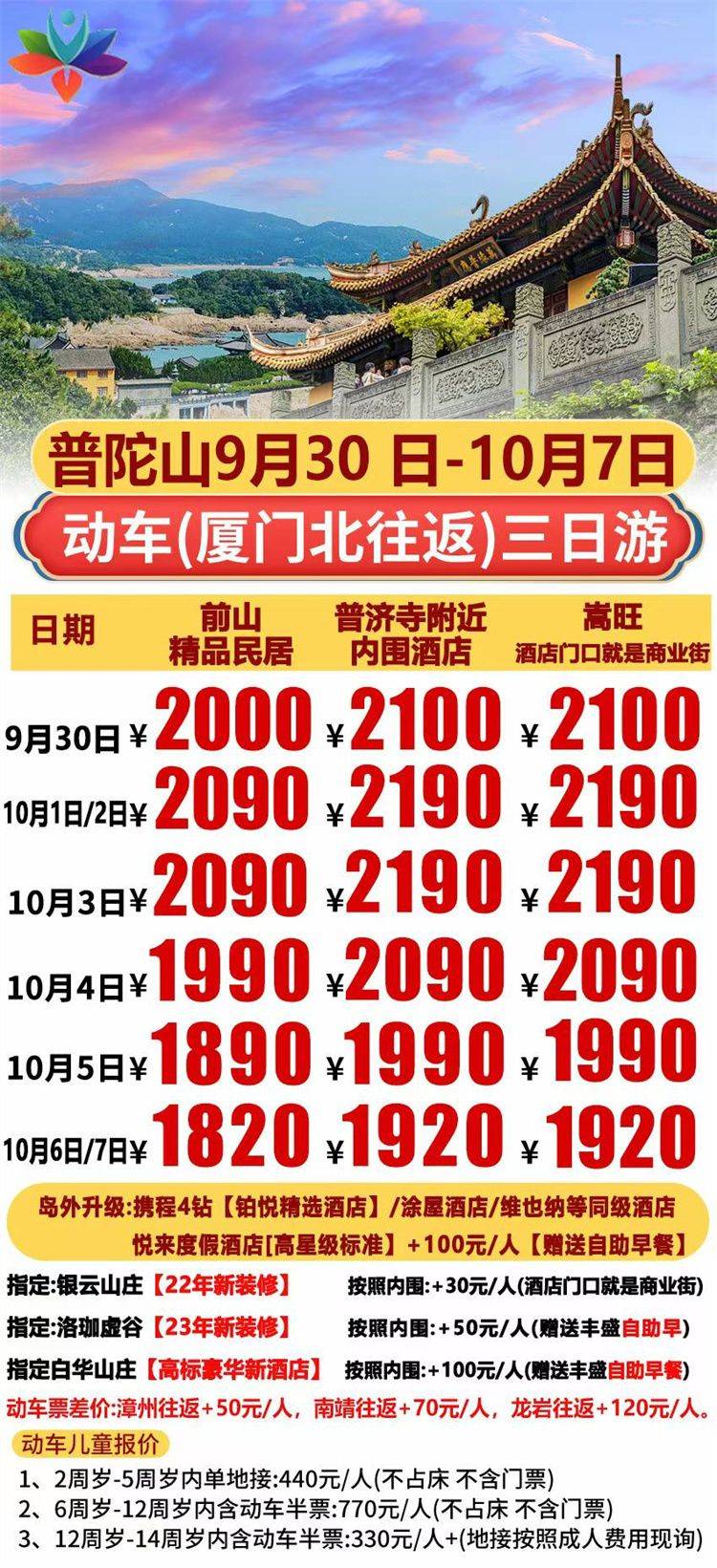 微信图片_2026-09-14_091317_814.jpg